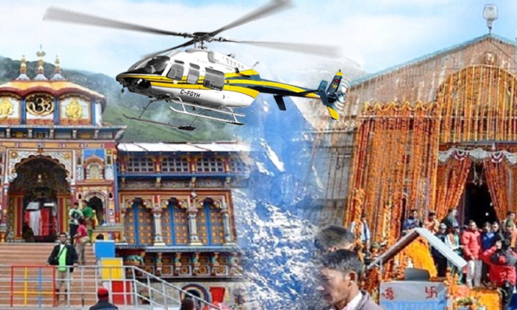 dodham yatra by helicopter