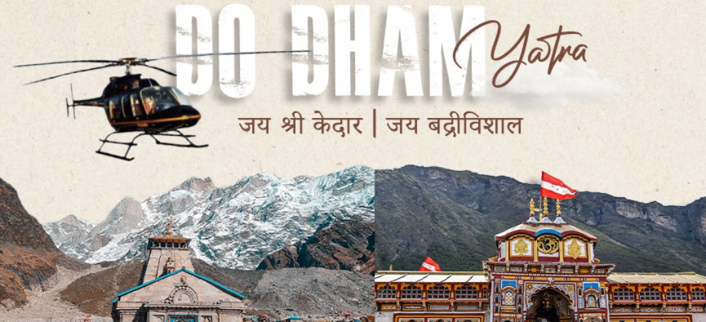 dodham yatra by helicopter